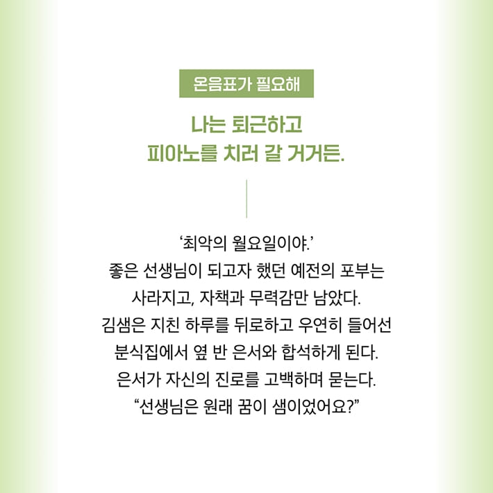 카드뉴스3