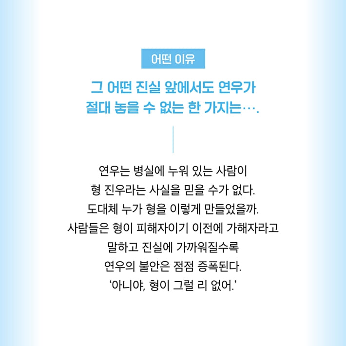 카드뉴스4