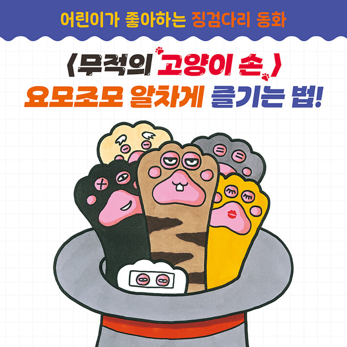 카드뉴스0