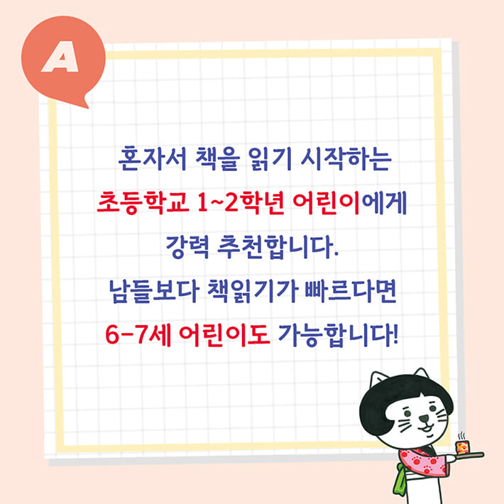 카드뉴스2