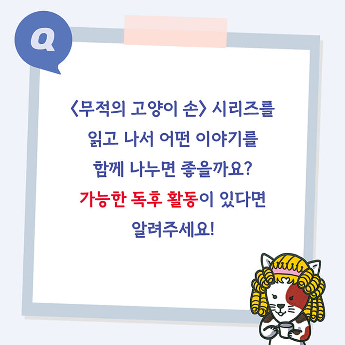 카드뉴스3