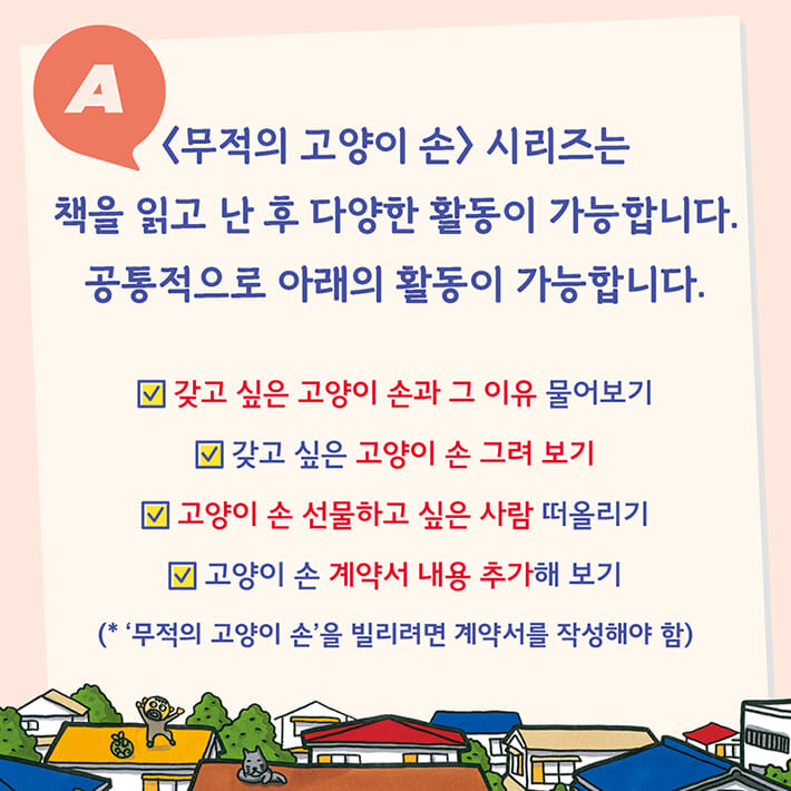 카드뉴스4