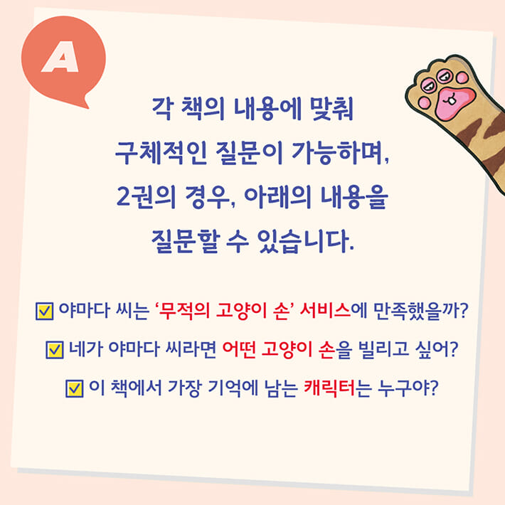 카드뉴스5