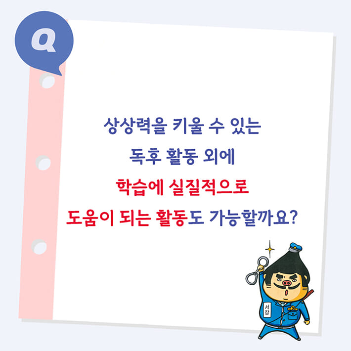 카드뉴스6