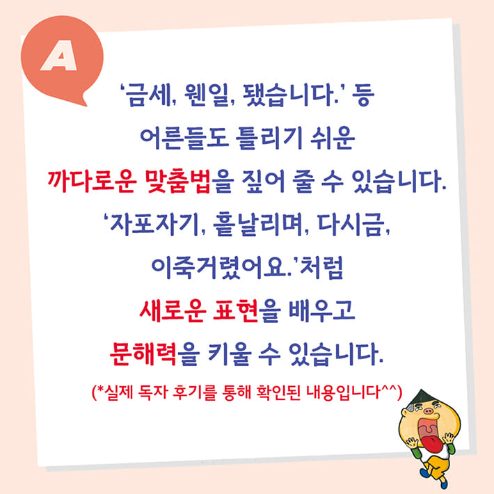 카드뉴스7