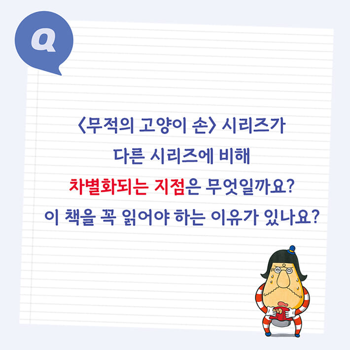 카드뉴스8