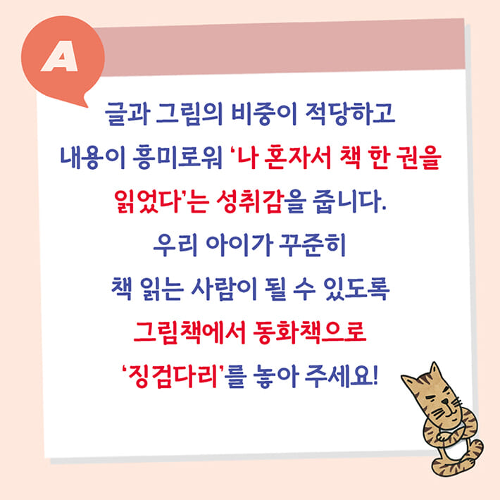 카드뉴스9