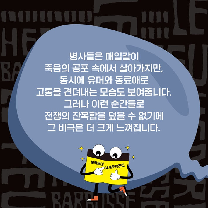 카드뉴스5