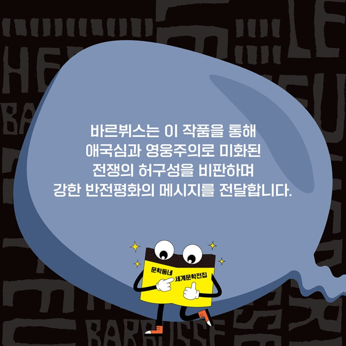 카드뉴스6