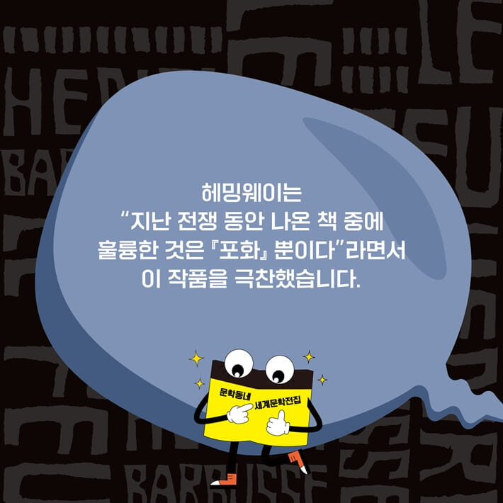 카드뉴스7
