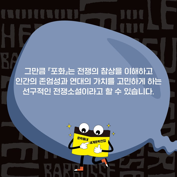 카드뉴스8