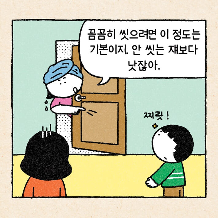 카드뉴스1