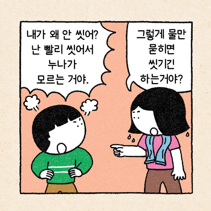 카드뉴스2