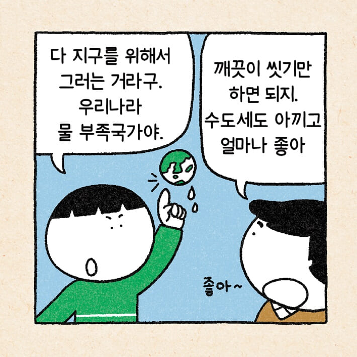 카드뉴스3