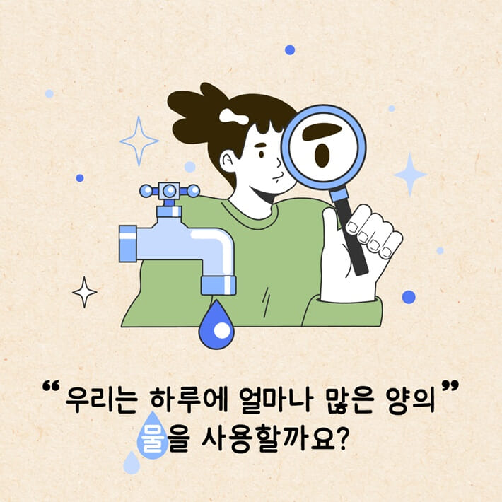 카드뉴스4