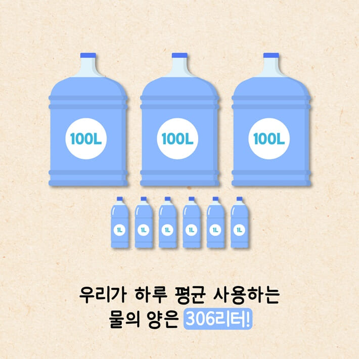 카드뉴스5