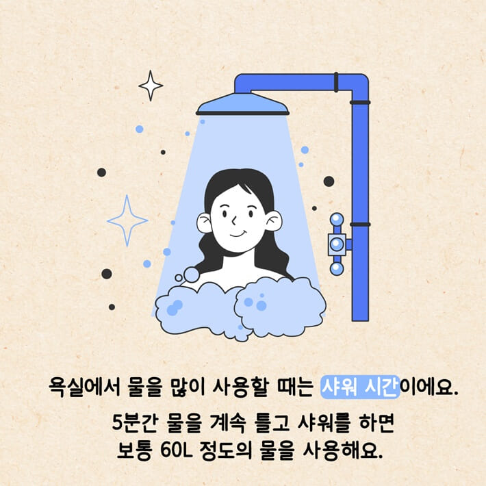 카드뉴스7