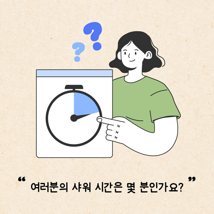 카드뉴스8