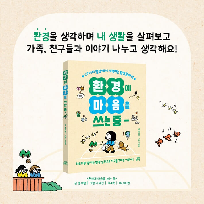 카드뉴스9