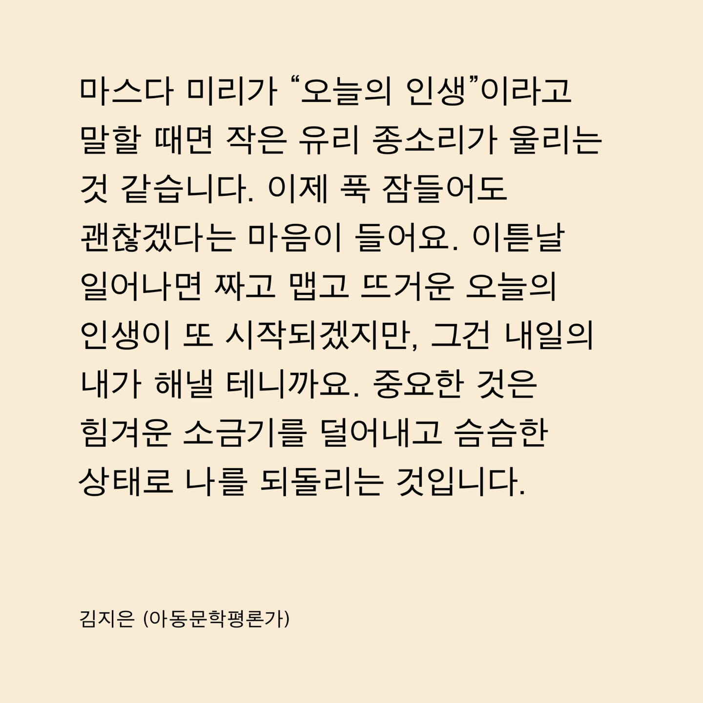 카드뉴스2