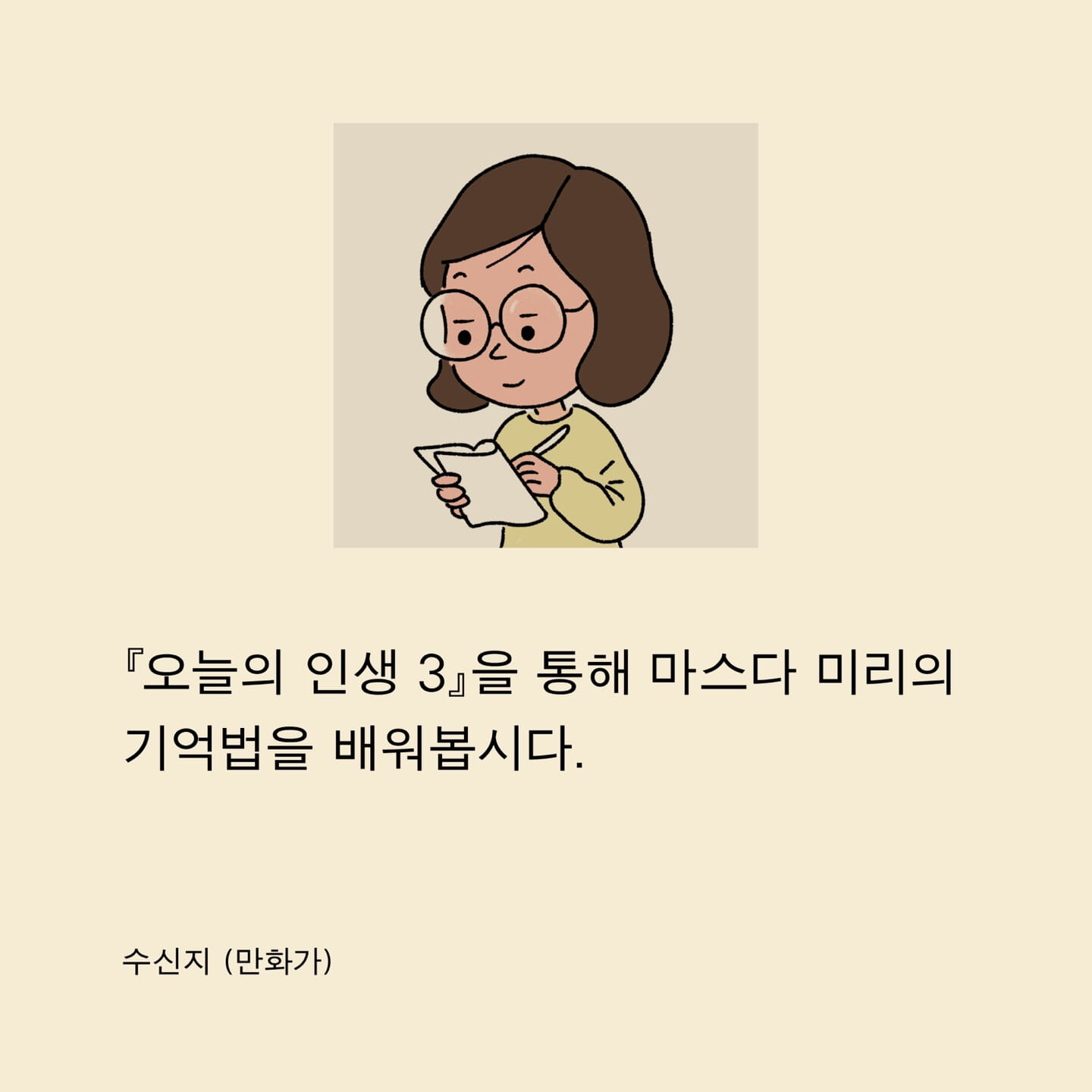 카드뉴스3