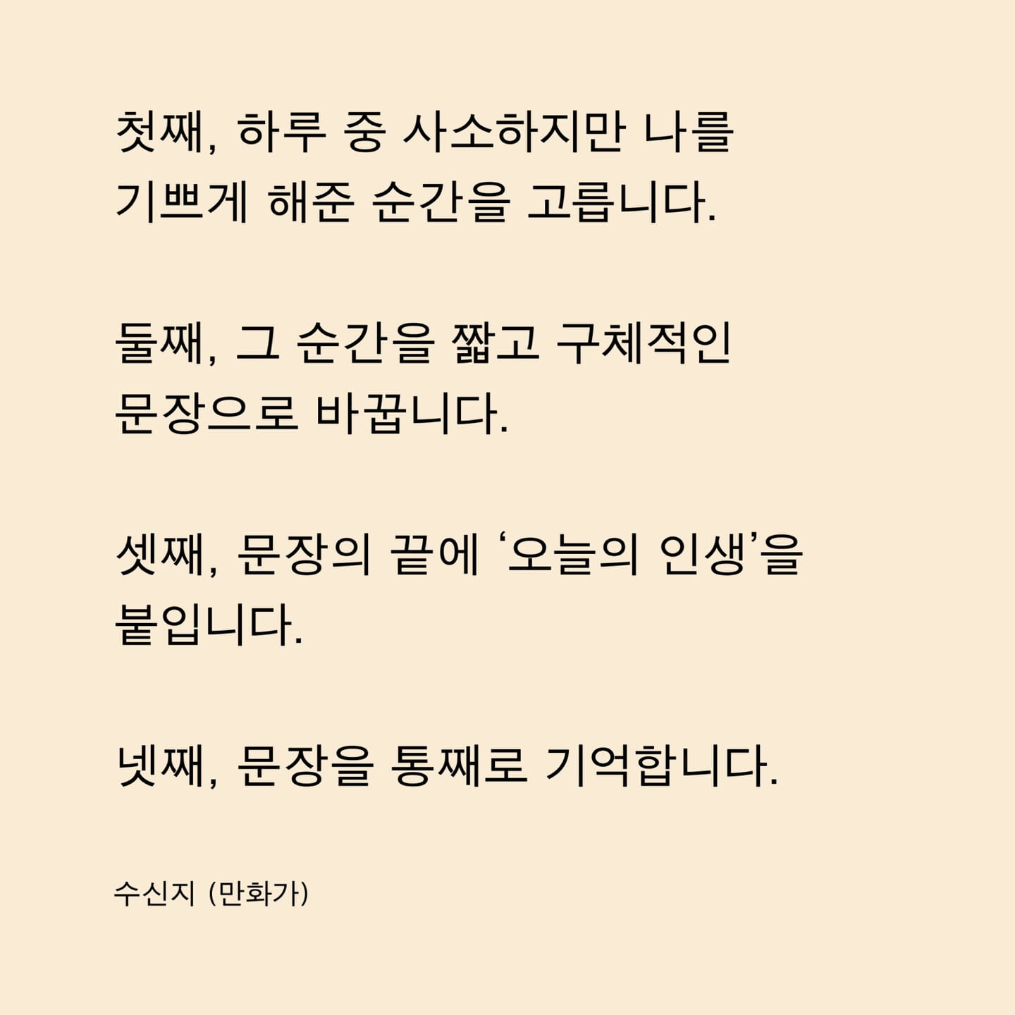 카드뉴스4