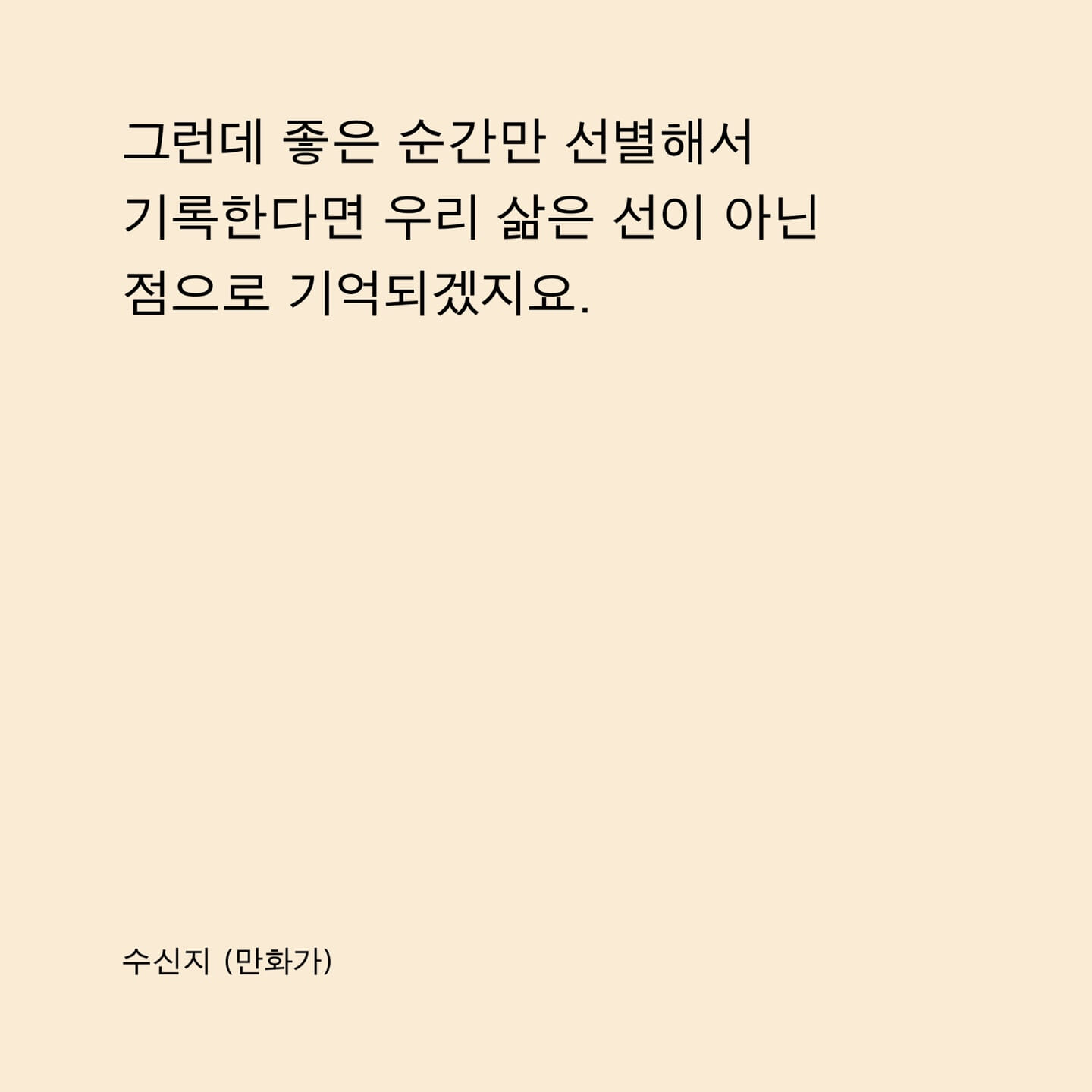 카드뉴스5