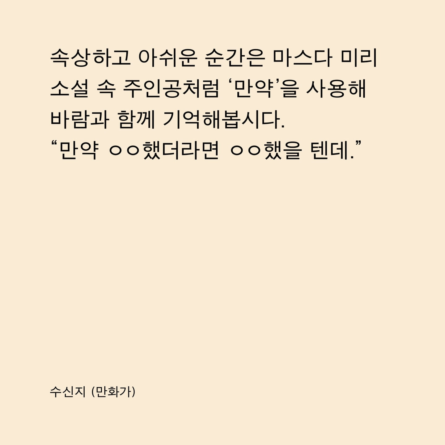 카드뉴스6
