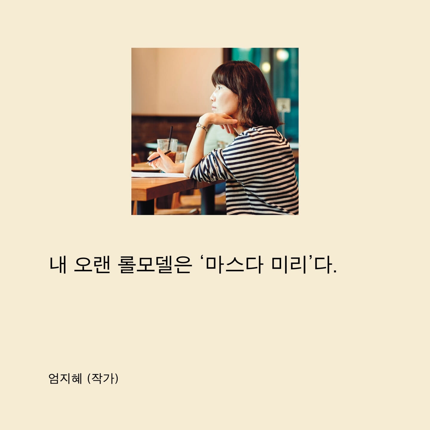 카드뉴스7