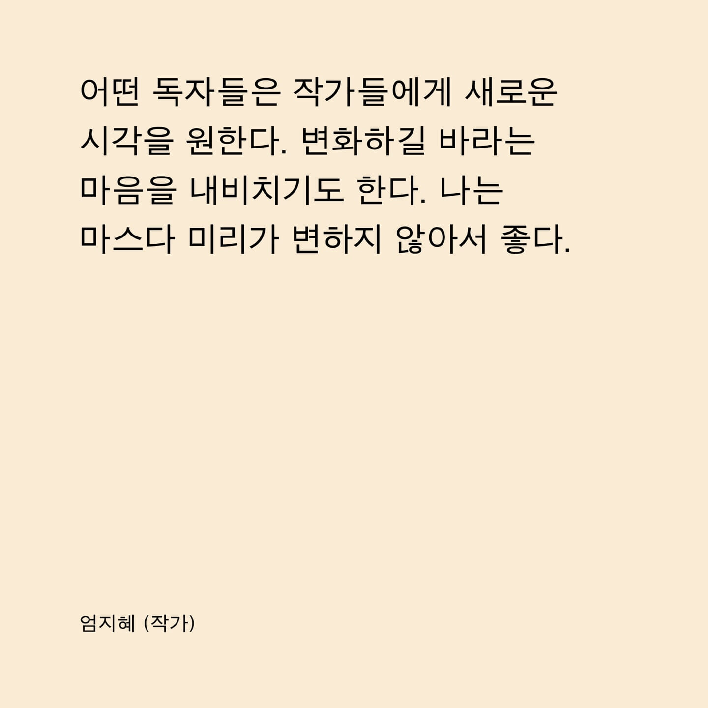 카드뉴스8