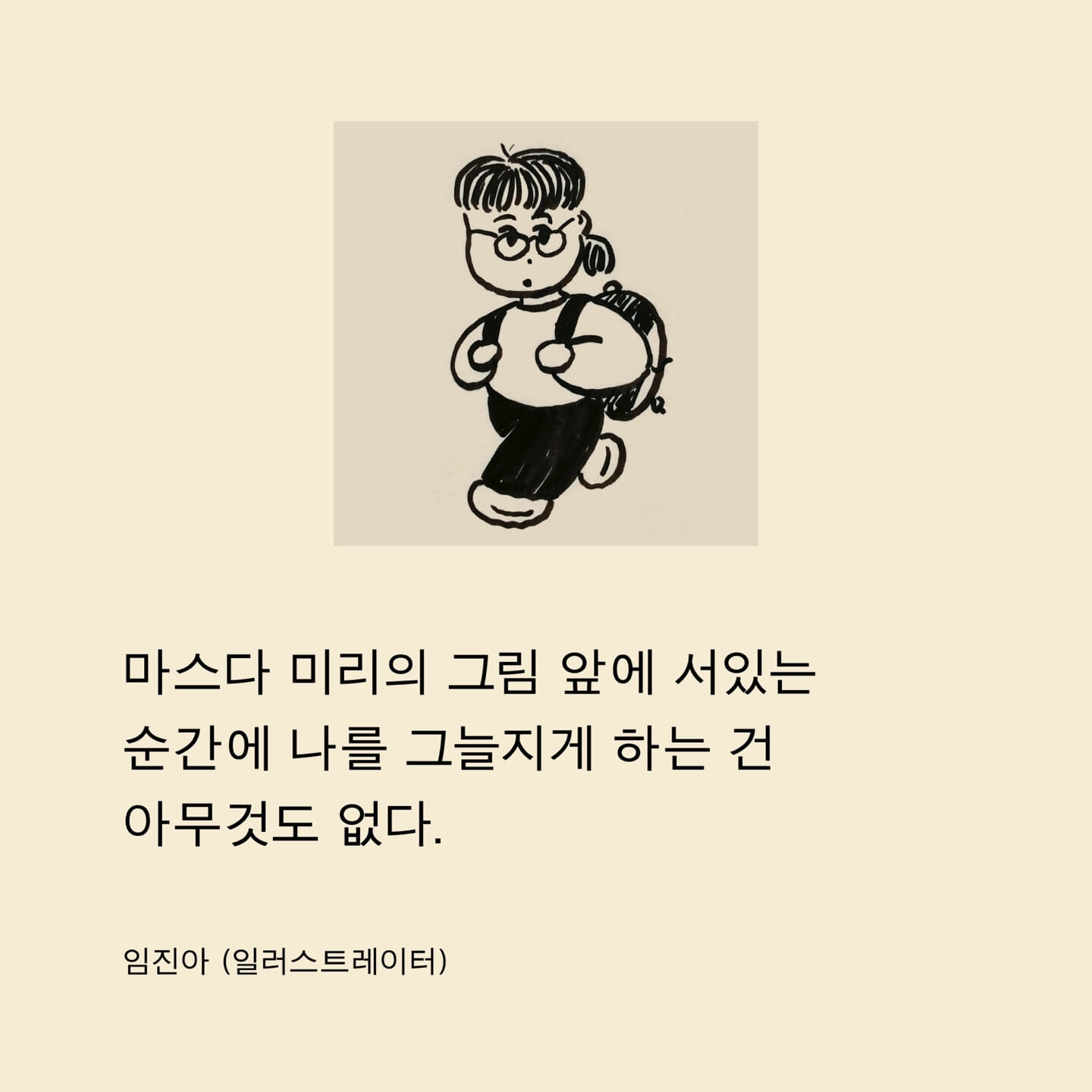 카드뉴스10