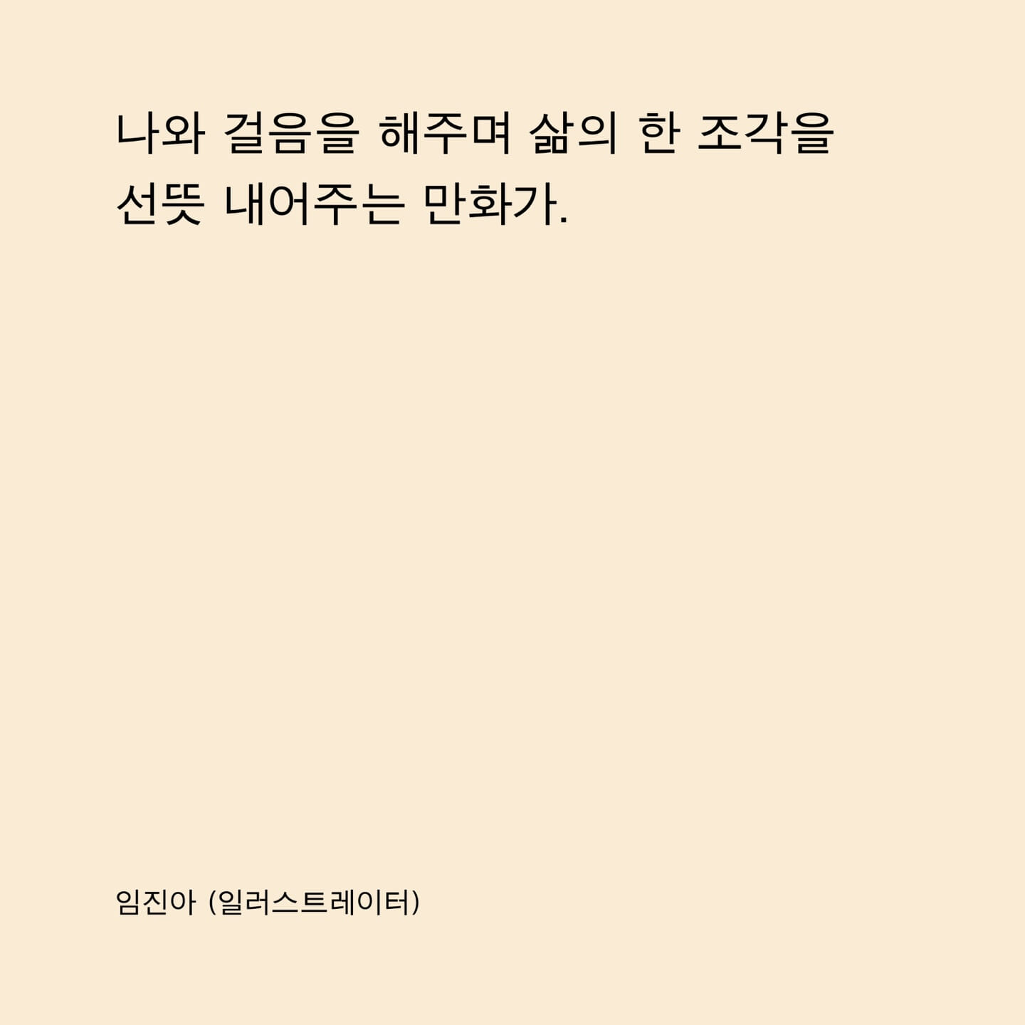 카드뉴스11