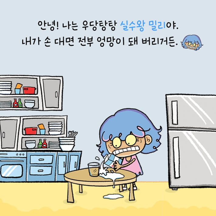 카드뉴스0
