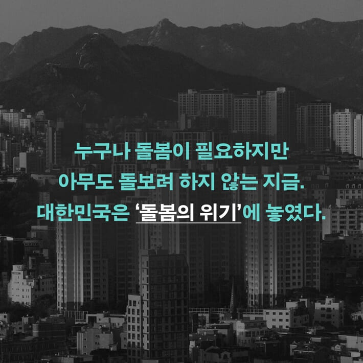 카드뉴스0