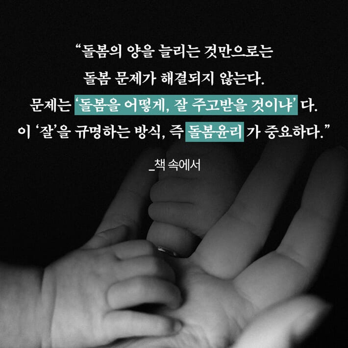 카드뉴스2