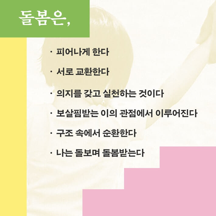 카드뉴스4