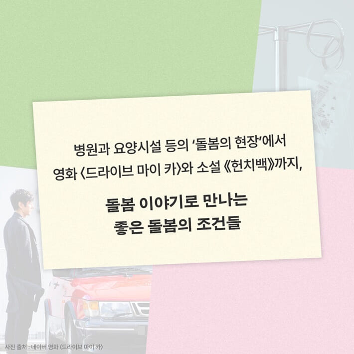 카드뉴스5