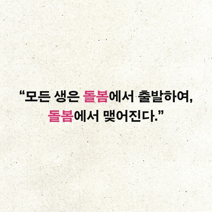 카드뉴스7