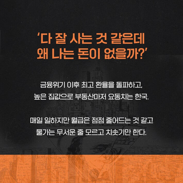 카드뉴스0