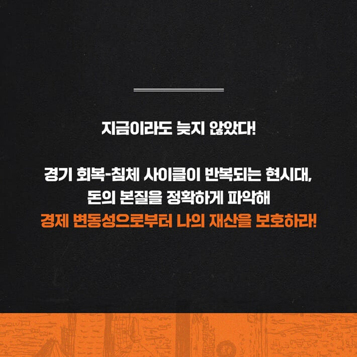 카드뉴스8