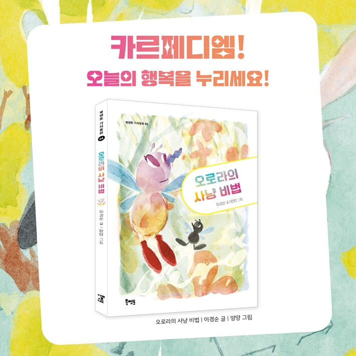 카드뉴스6