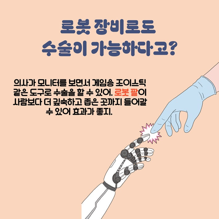 카드뉴스3