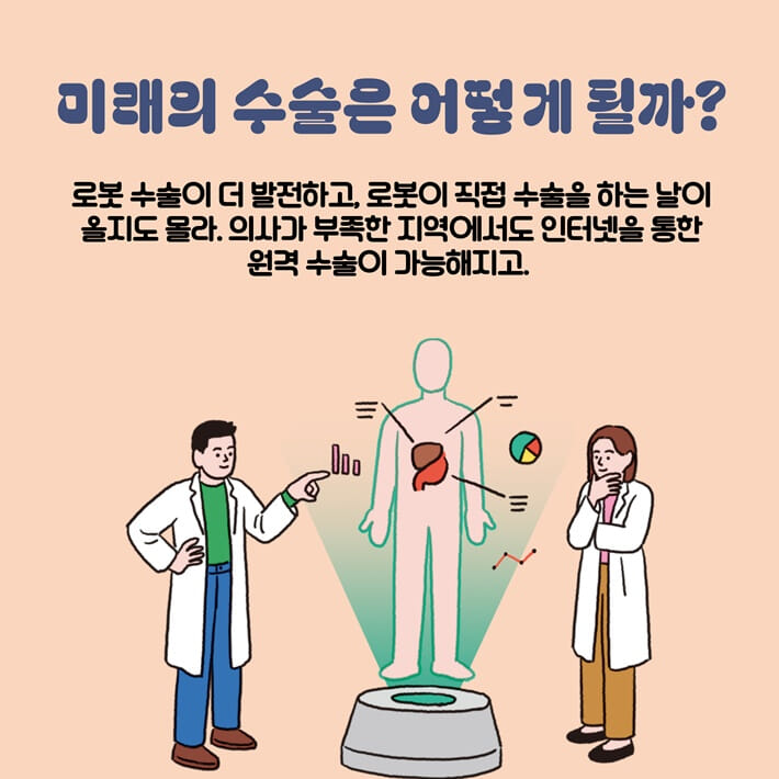 카드뉴스4
