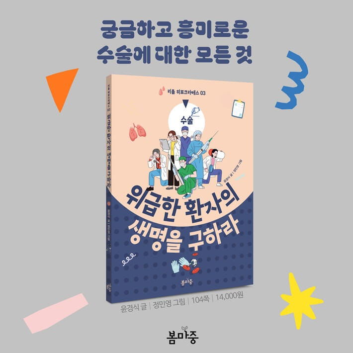 카드뉴스5
