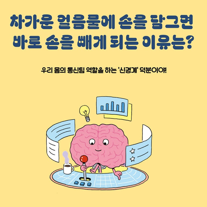 카드뉴스2