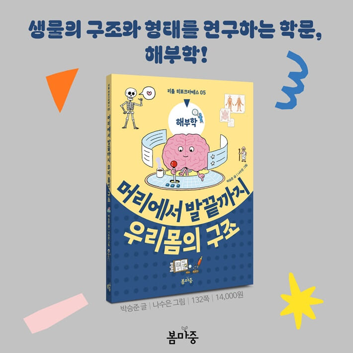 카드뉴스7