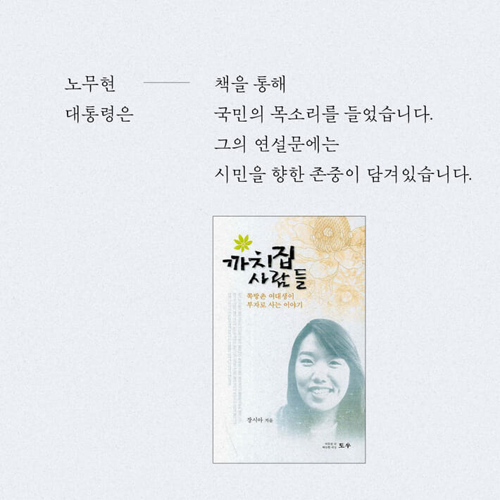 카드뉴스4