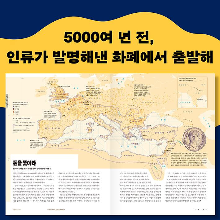 카드뉴스6