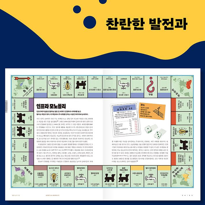 카드뉴스7