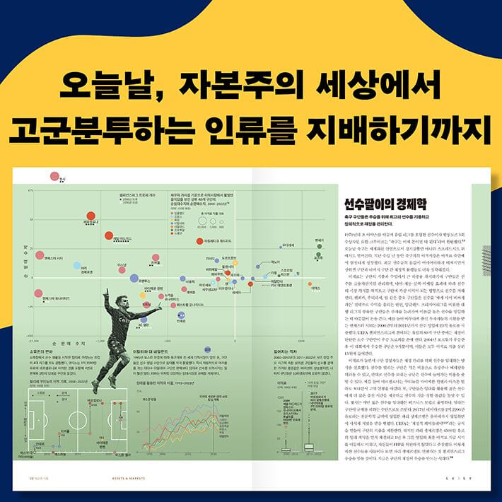 카드뉴스9